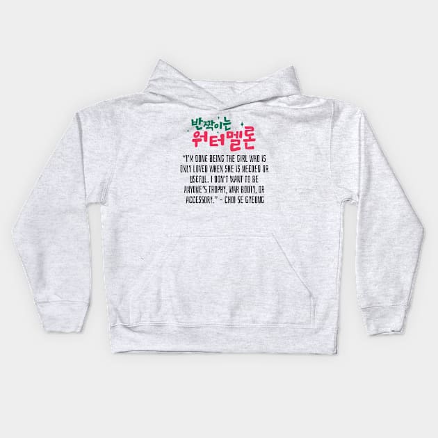 Twinkling Watermelon Korean Drama Quote Kids Hoodie by ArtRaft Pro